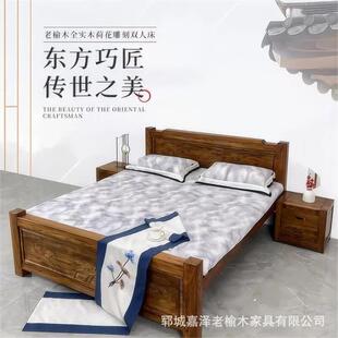 木榆木床双人床实木床1.8大床主卧高端荷花莲蓬1.5米单人厂家