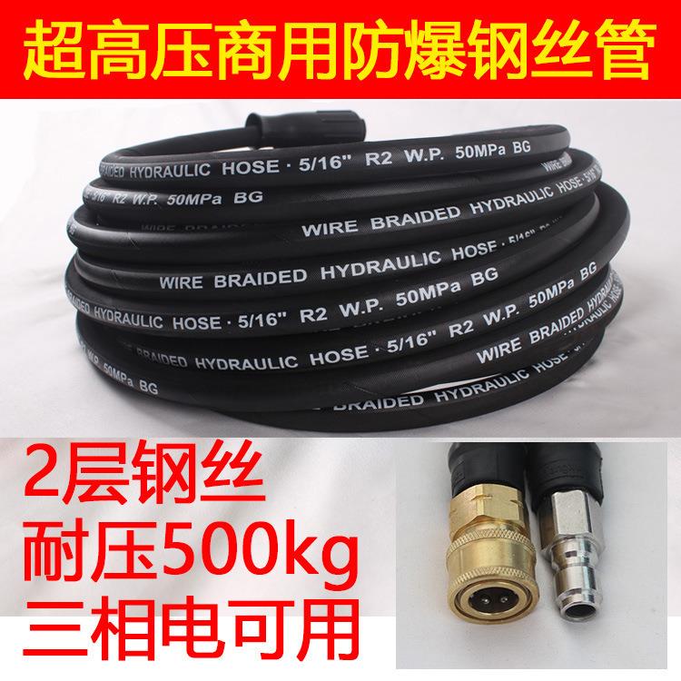 三相电洗车机超高压水管清洗机双层钢丝管疏通下水道通污黑猫冠宙