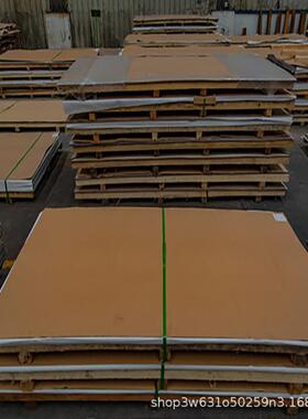 宝钢-冷轧卷VDA239CR210P-GI50/50-U-O汽车钢-酸洗卷酸洗板