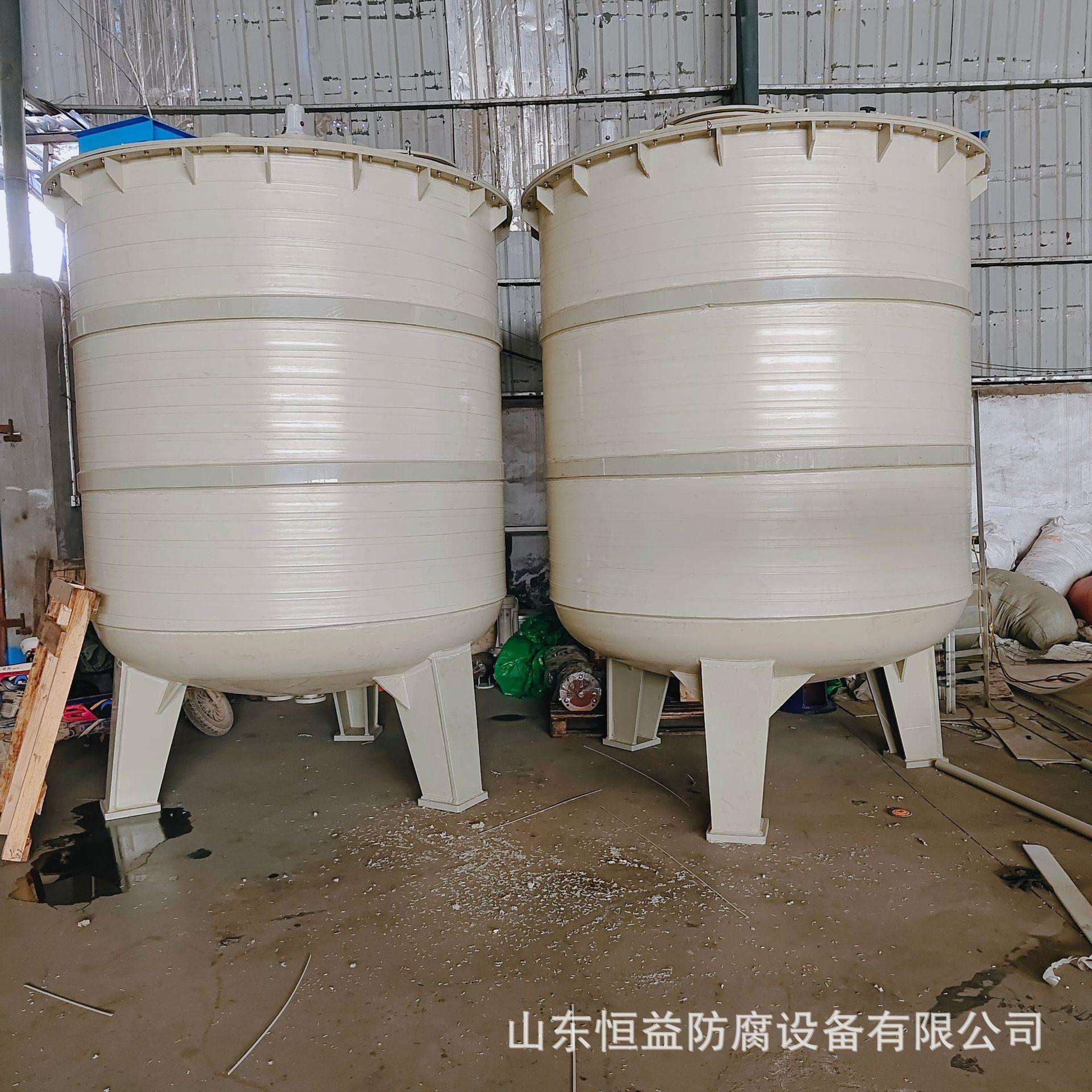 山东恒益厂家供应PPH搅拌罐 PP搅拌罐PP水处理反应釜