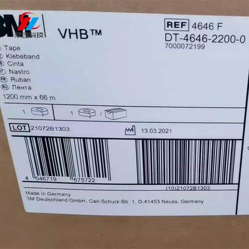 供应 3M4646F 灰色聚丙烯双面泡棉胶带 VHB灰色亚克力泡棉双面胶