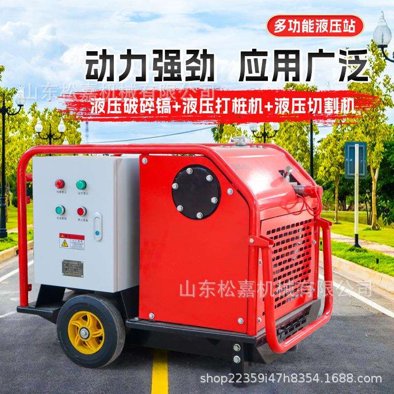 液压动力站小型液压泵站移动式方便携带多种辅具液压动力单元总成