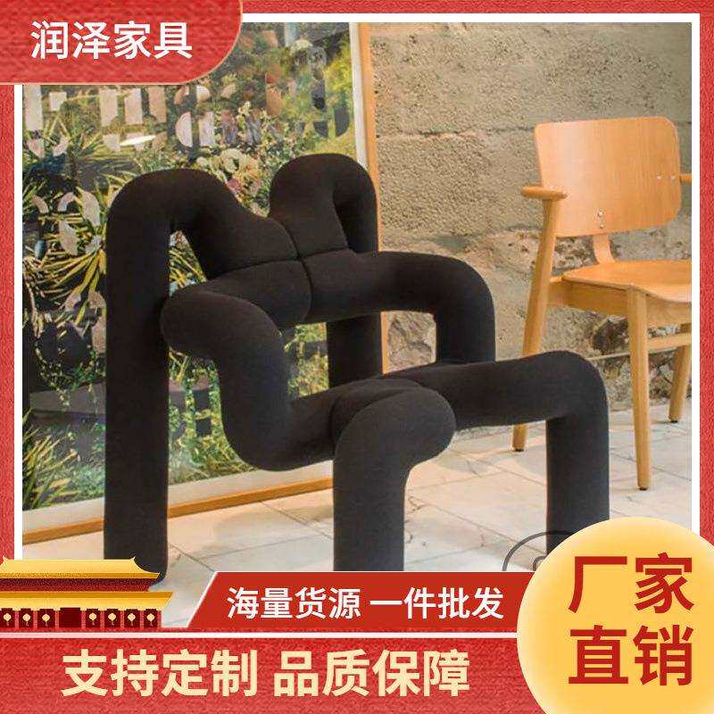 北欧艺术极简单人沙发椅创意设计师蜘蛛椅金属水管异形懒人弯管椅