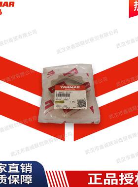 洋马 机油泵齿(小)119802-32111 高温输送油泵 挖掘机装载机配件