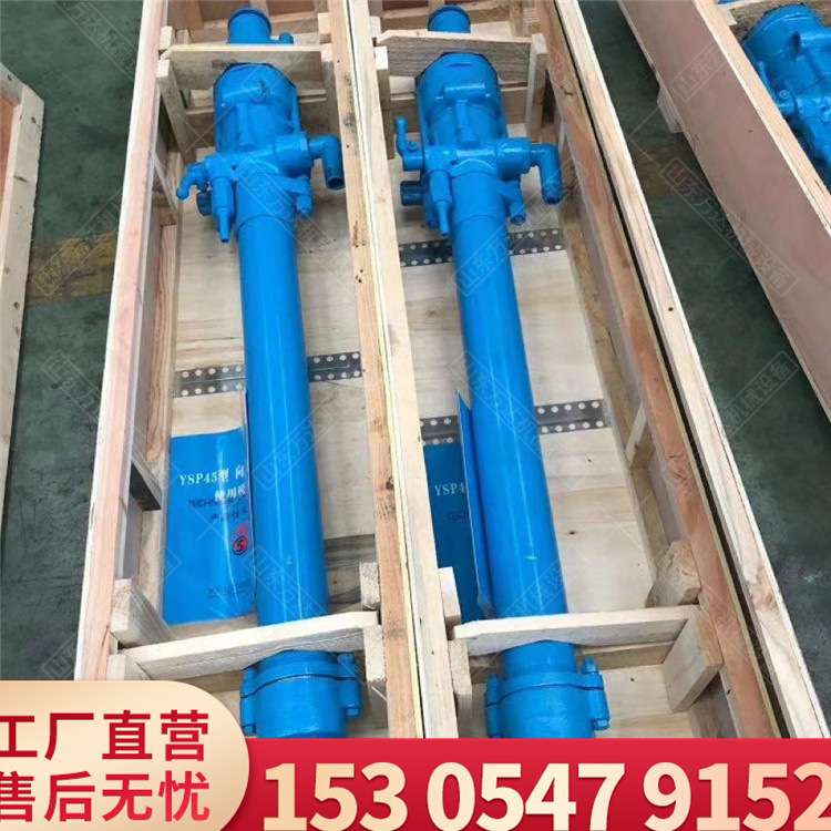 YSP45向上式凿岩机 倾斜式气腿凿岩机 供应YSP45向上式高频凿岩机