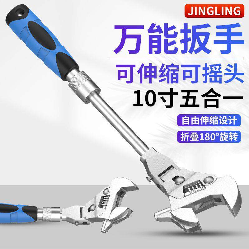 活动扳手工具大全棘轮高强度活口大开口板子折叠多功能大口径其他