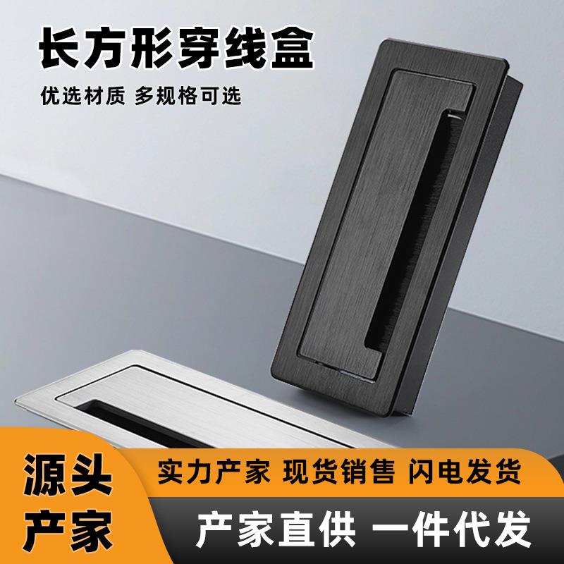 铝合金穿线盒办公桌面带毛刷方型线孔盖板阻尼缓冲书桌孔洞装饰盖