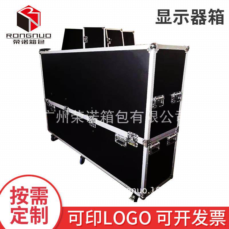 航空箱厂家大型设备展会道具箱显示器箱铝合金航空箱