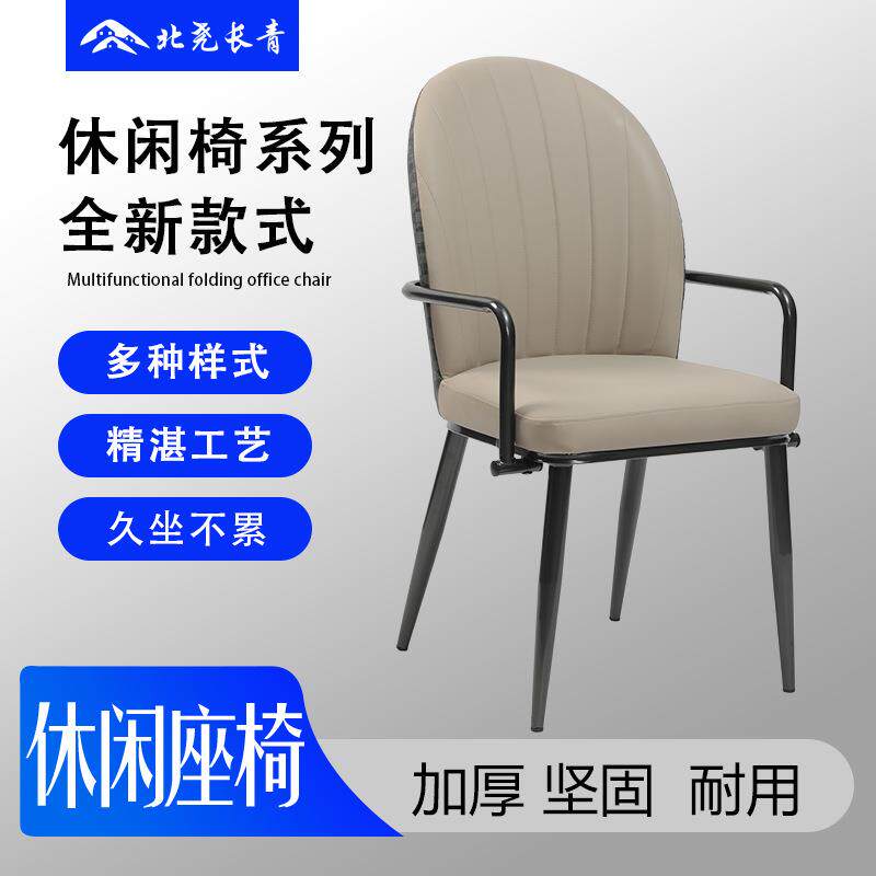 北尧长青餐椅轻奢高端餐桌椅组合后现代别墅餐厅时尚设计师餐椅