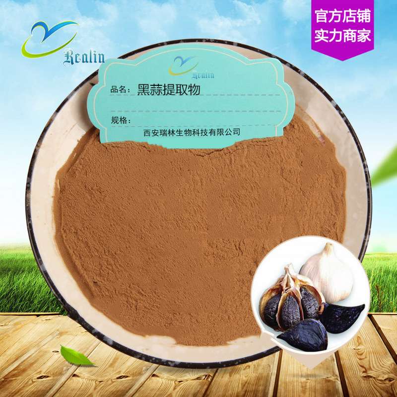黑蒜提取物 比例 大蒜发酵 黑大蒜提取物  资质全1kg可订现货