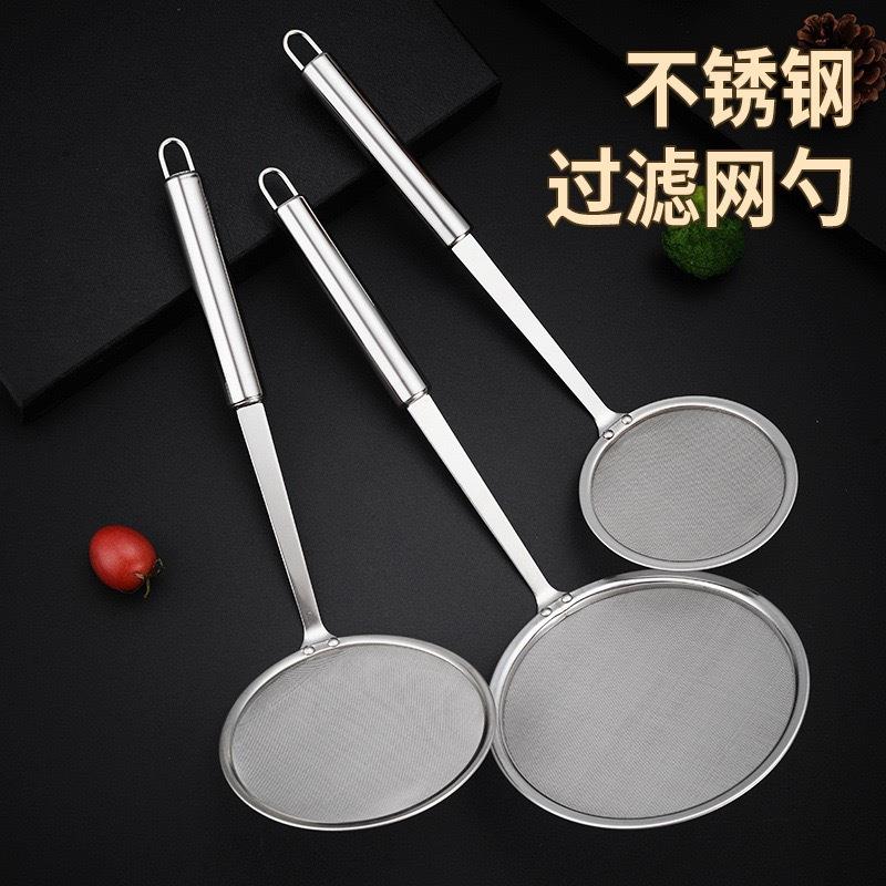 众之亿不锈钢漏网勺加厚细网大网家用过滤网筛勺厨房隔油大漏