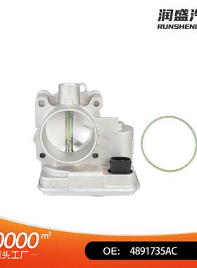 跨境热销节气门体总成适用07-16吉普道奇克莱斯04891735AC