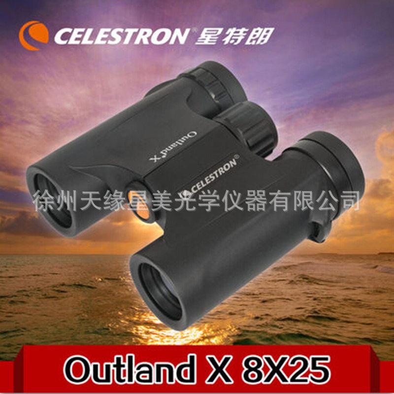 原野X 8x25高清双筒望远镜高倍防水雾户外小巧便携专业观景