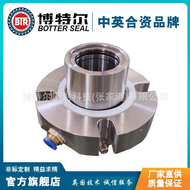 博特尔厂家供应 ER200机械密封 化工流程泵机械密封 量大价优
