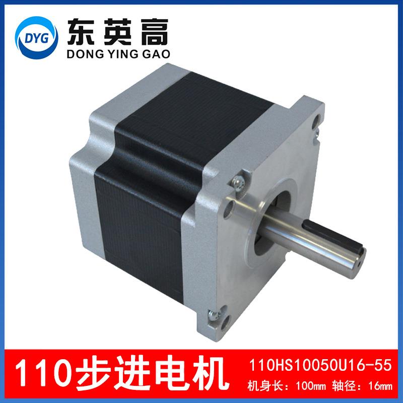 110步进电机身长100mm两相混合式大扭矩12Nm轴径19mm厂家