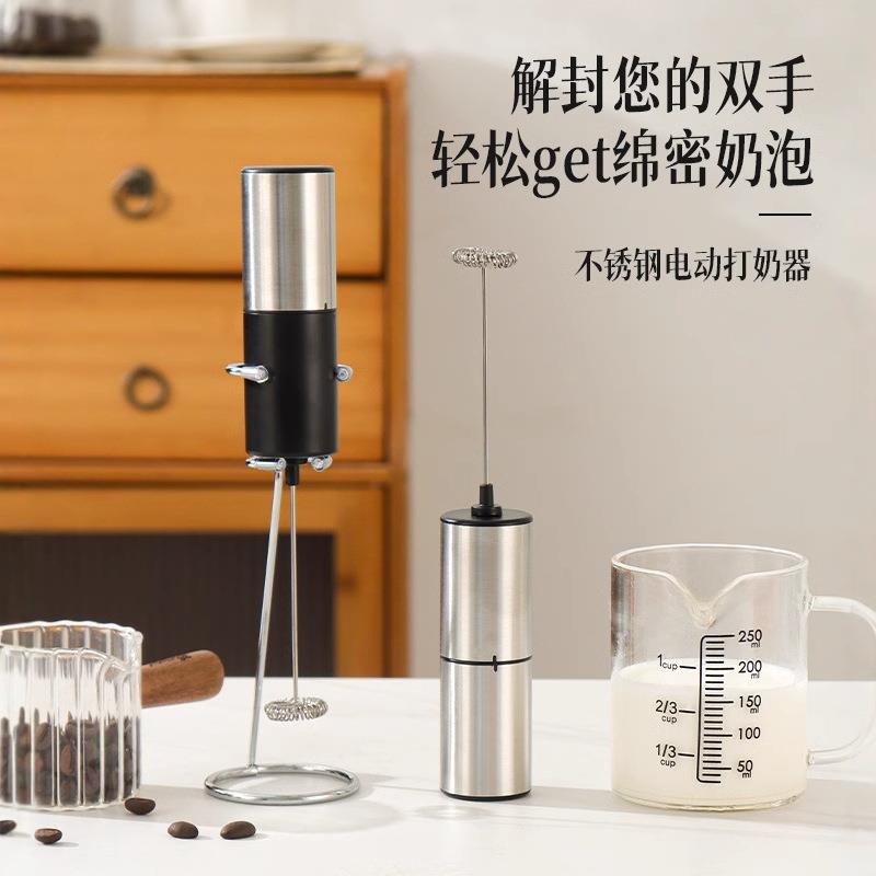 电动奶泡器咖啡拉花不锈钢自动手持发泡器打蛋器牛奶搅拌打发器