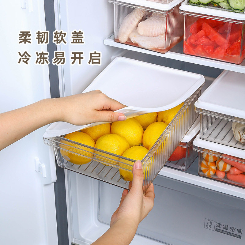 华品汇食品保鲜盒冰箱肉类冷冻蔬菜冷藏密封收纳盒带盖整理储物盒