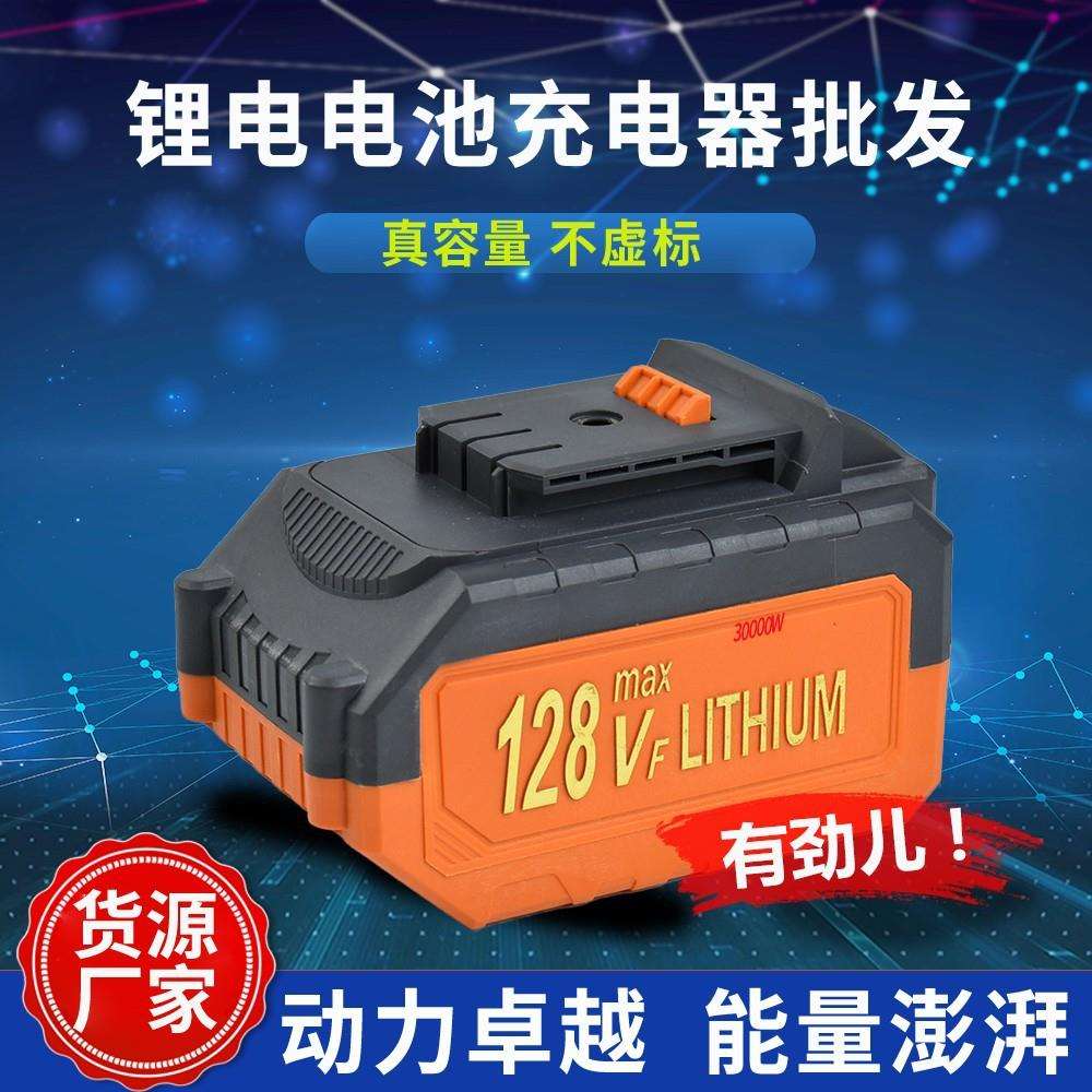 电池充电器 锂电电池充电器 大艺 15节 21V锂电电池充电器
