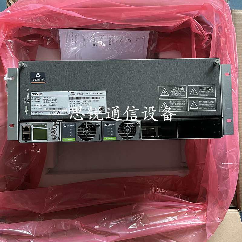 维谛NetSure731A41-S2通信开关电源系统48V200A高频嵌入式插框