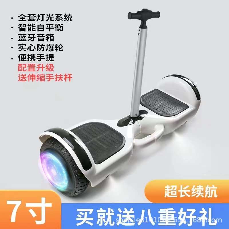 瑞通新款电动平衡车6到12岁两轮儿童学生成人智能体感滑板平行车