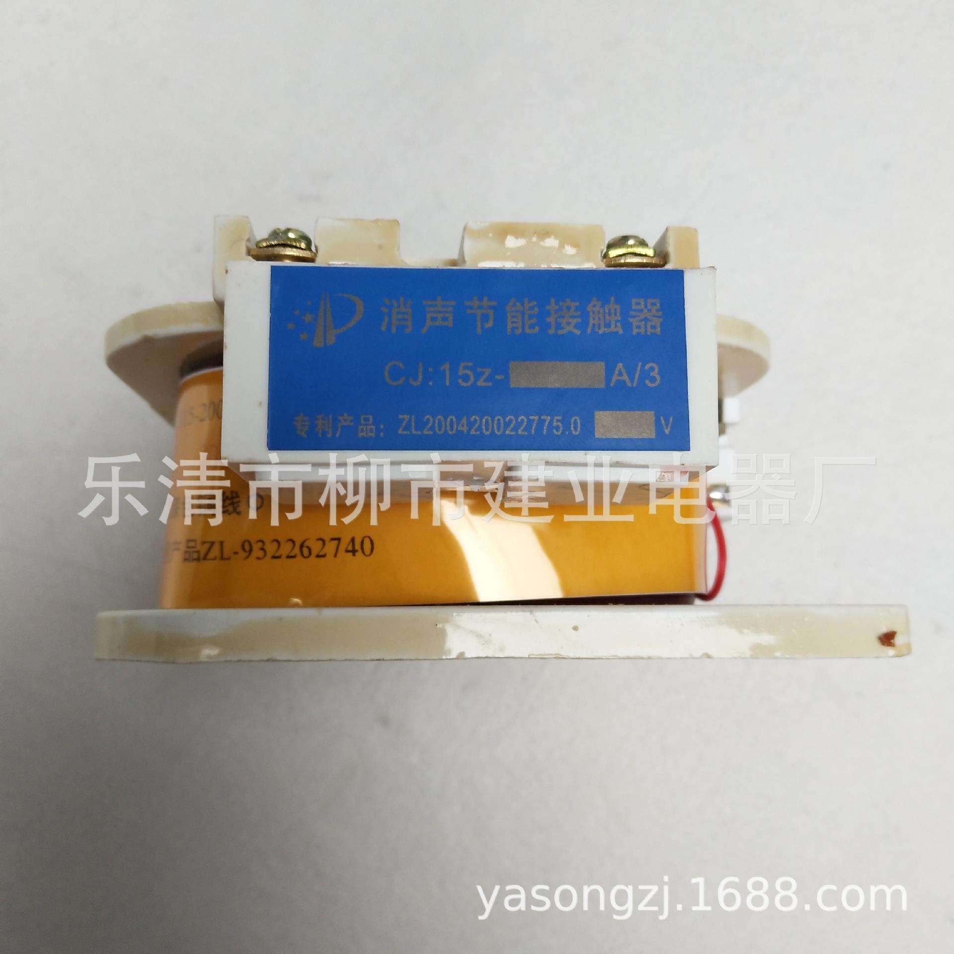 CJ15-1000A CJ15-1500A CJ15-2000A交流接触器线圈 消声线圈