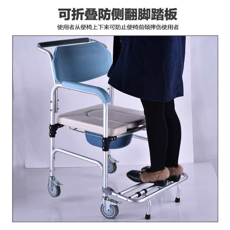 带轮子浴室洗澡车老年坐便椅带轮座厕所椅冲凉凳