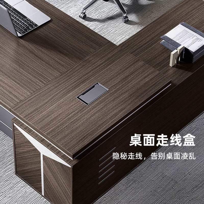 董事长大班台轻奢老板台办公家具总裁办公老板桌办公桌简约现代