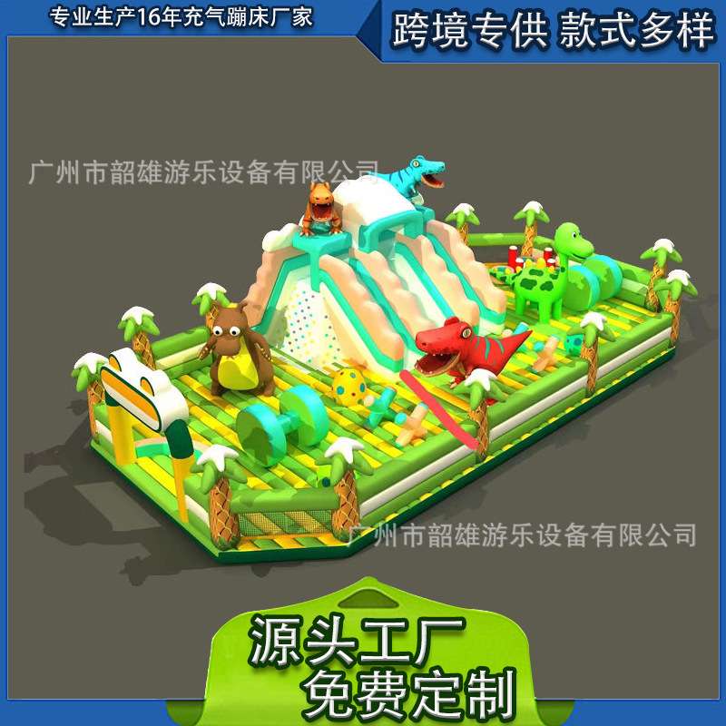 新款大型充气城堡室外滑梯蹦蹦床动物主题儿童游乐园广场充气堡