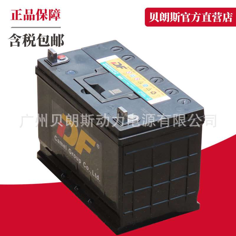 6-CQ-90 游艇启动电瓶 12V90Ah 排气式游船点火启动蓄电池 船检证