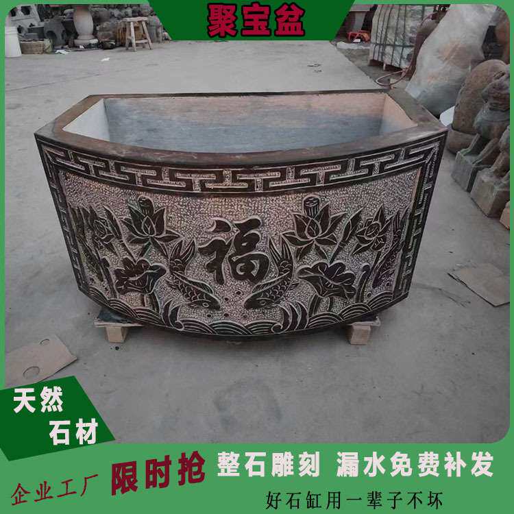 石雕花盆户外庭院摆件养鱼石缸仿古荷花缸雕塑装饰青石雕刻石圆缸