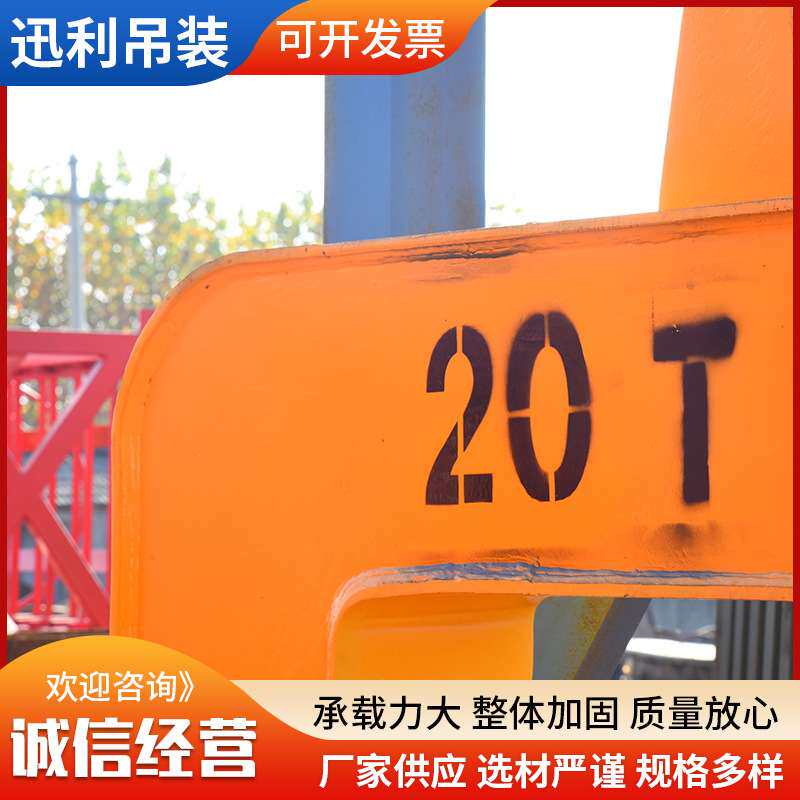 卷板吊具吊钩钢带卷铝卷铜卷水泥管起重夹具C型钢卷高锰钢