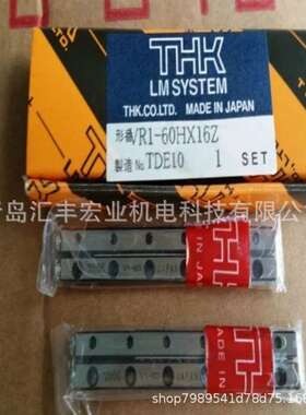 THK直线导轨滑块VR18-700X16Z VR18-800X18Z 导轨现货