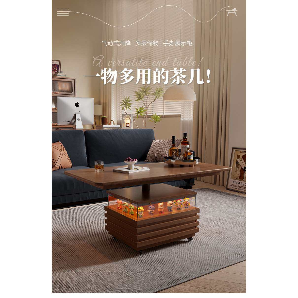 实木升降茶几客厅家用小户型现代简约边几餐桌两用移动小茶台