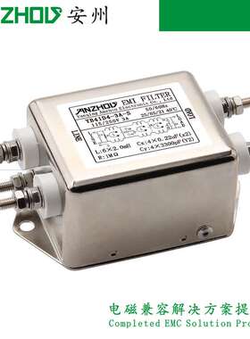 安州YB41D4-3A/2A工业型三级共模电源EMI滤波器YB41D4-6A/5A