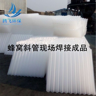 供应pp六角蜂窝斜管填料，直径Φ35 Φ50 Φ80mm，沉淀池斜管