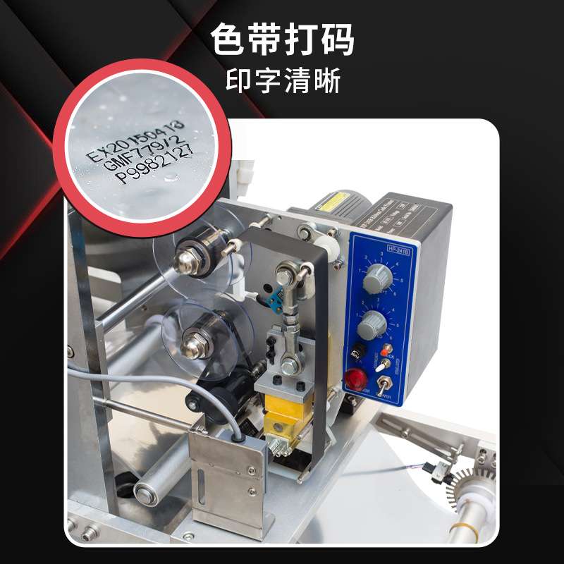 XBG-900×1自动圆盘封杯机恒温封模自动打码蔬菜汤通心粉汤封盖机