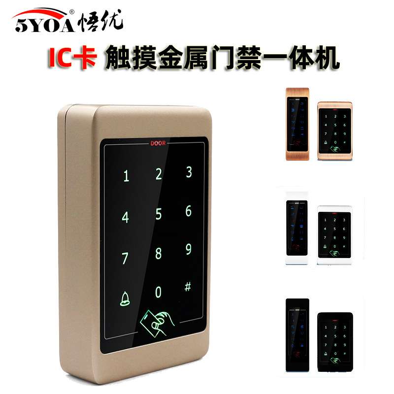 IC触摸金属门禁机电子门禁系统门禁一体机表面防水门禁机IDIC卡