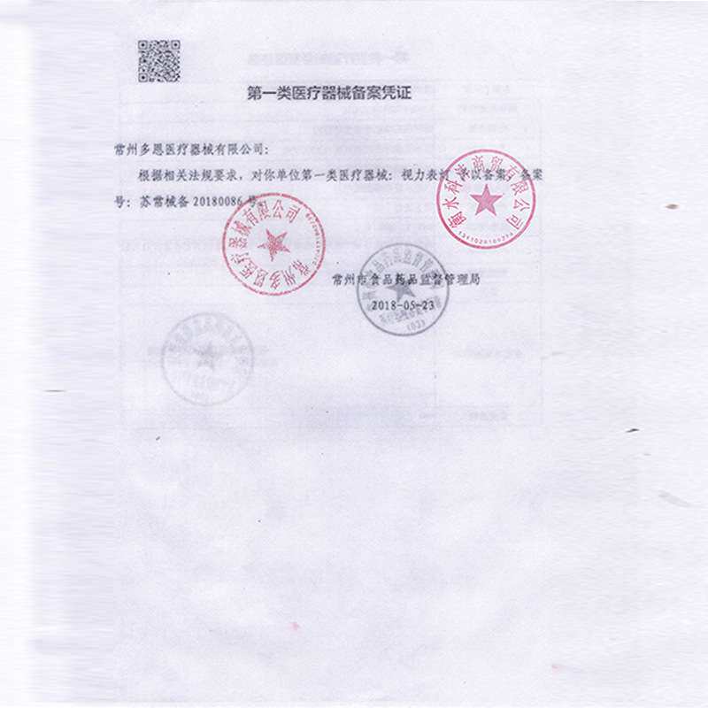 视力表灯箱 led发光儿童测视力标准对数E字2.5米5米 一个起卖