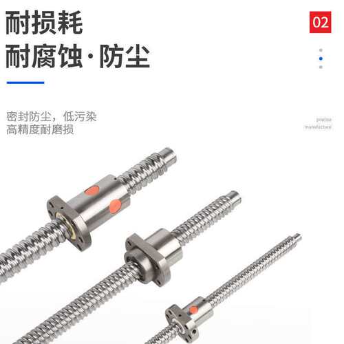 SFU1605滚珠丝杆精密螺母螺杆2510套装支撑底座往复升降滑台
