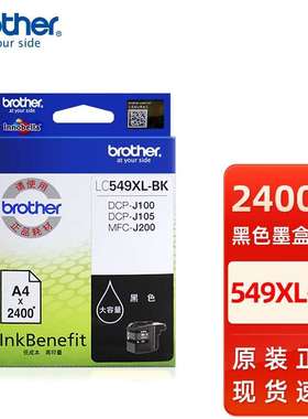 原装兄弟LC545XL彩色墨盒549XL-BK黑色墨水 J100 J105 J200打印机