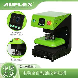 fully automatic21x28cm pull-out Automatic Heat Press Machine