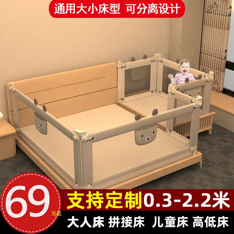 婴儿床围栏尺寸儿童拼接床护栏宝宝加高0.8米小床防摔床上1M上铺