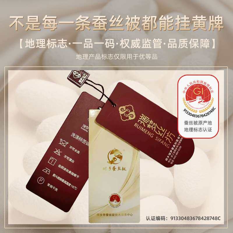 金标双宫蚕丝被长丝绵桑蚕丝被芯春秋四季通用被子子母被桐乡厂家