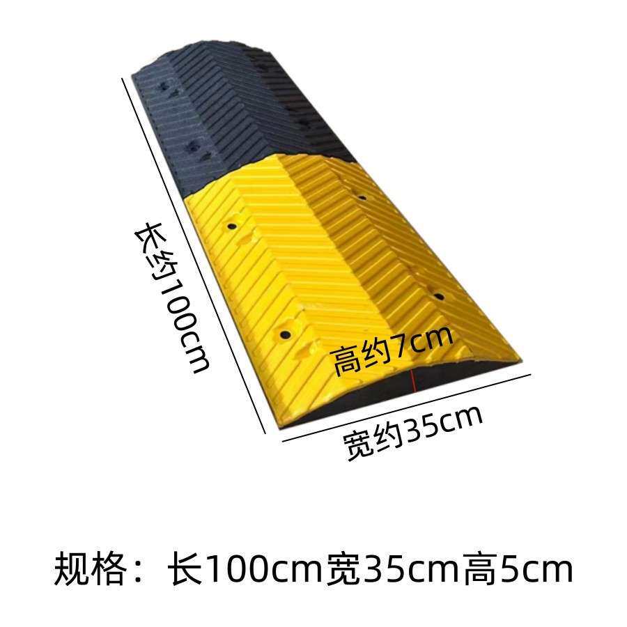 加强减速带长100cm宽35cm高7cm工地物流园区码头货车减速板限速垄