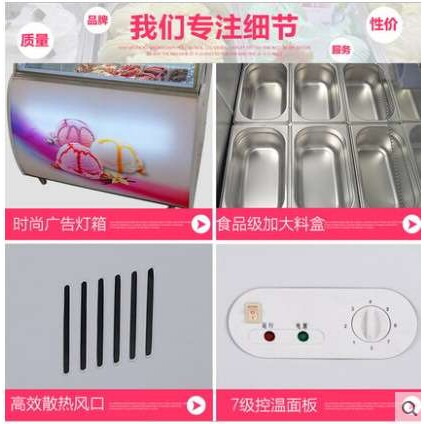 硬质冰淇淋展示柜商用10格12格冰棒展示柜手工冰淇淋冷冻柜冰棍柜