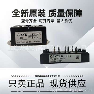 VUO62-12NO7 VUO68-14NO7 VUO86-16NO1 VUO28-12NO7 VUO70-16NO7