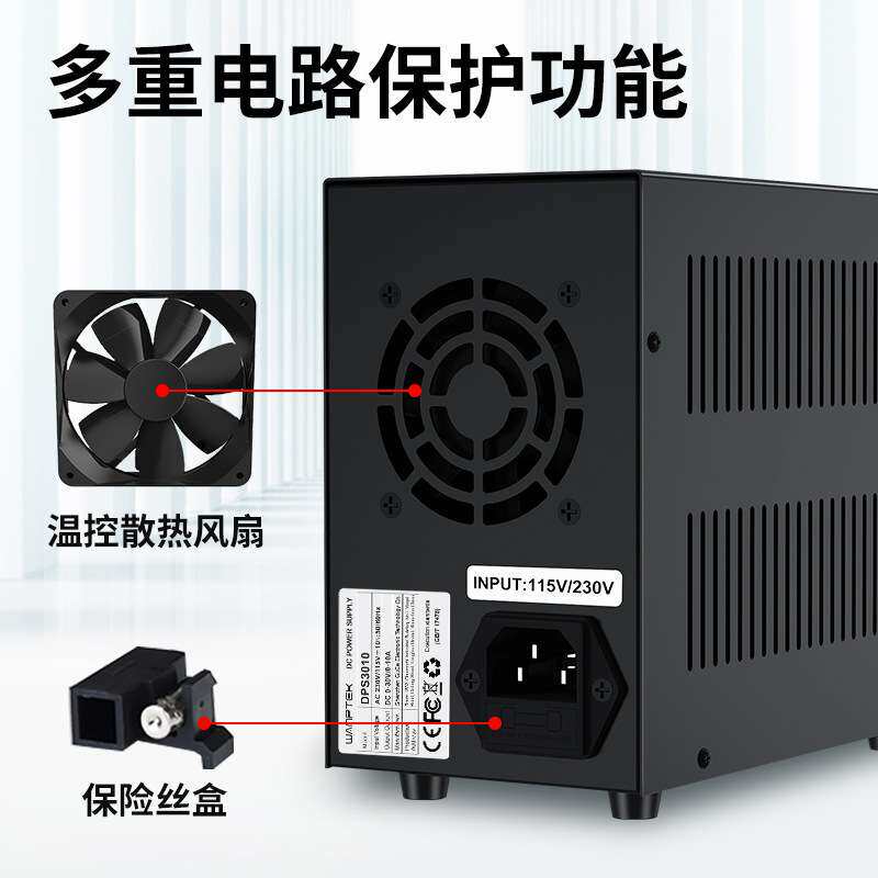固测DPS605U可调直流稳压电源60V5A手机平板维修电池充电电源