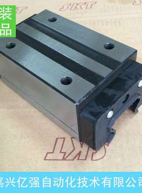 嘉兴 SKT滑块 RA65NL RA55NL RA45NL RA35NL RA30NL RA25NL