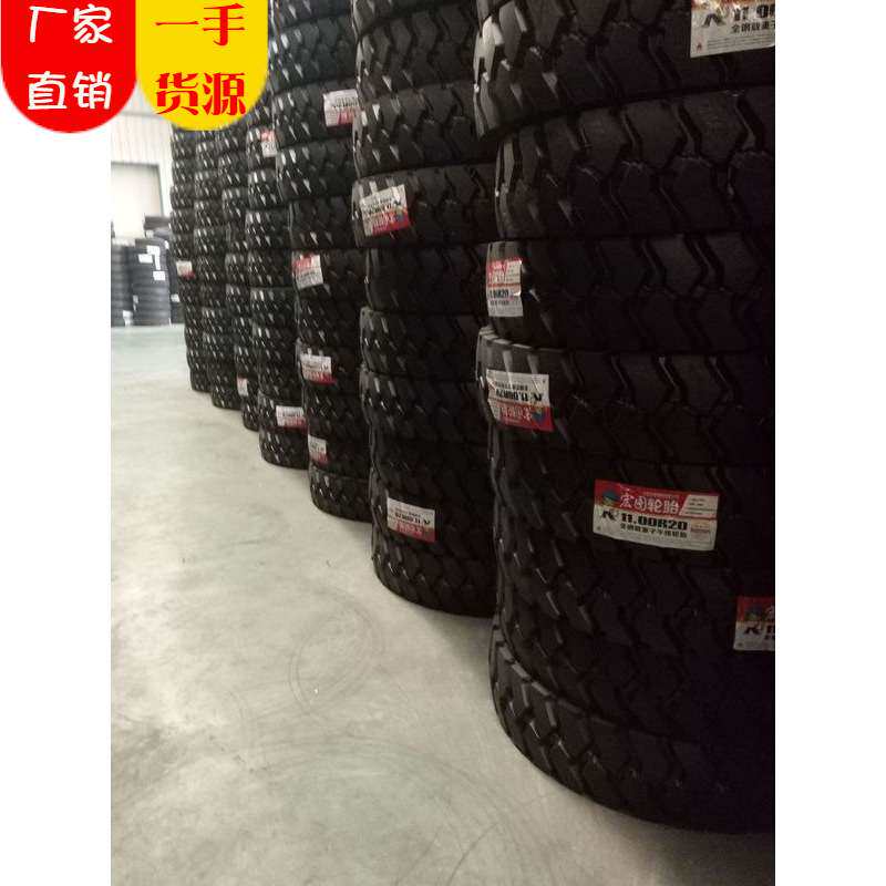 【型号齐全】全钢丝轮胎1100R20工厂销售现货