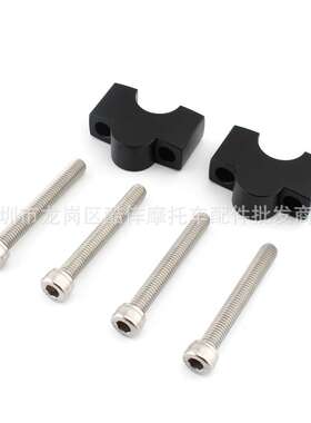 适用Kawasaki 250TR W400 Z125 Pro ZRX110handlebars raised25mm